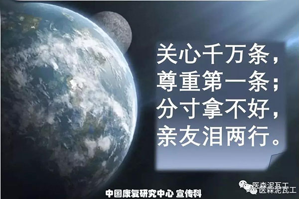 微信圖片_20190329093327.jpg