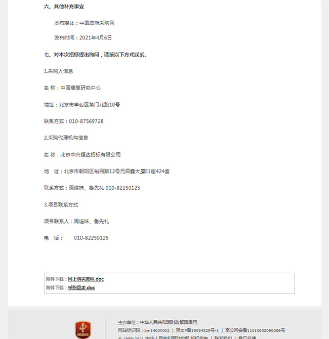圖片3.jpg