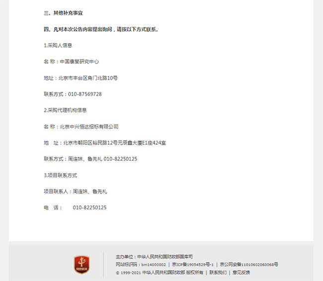 圖片5.jpg