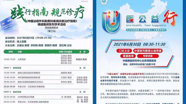微信圖片_20210709104451.jpg