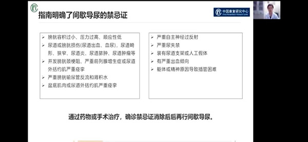 微信圖片_20211101181102.jpg