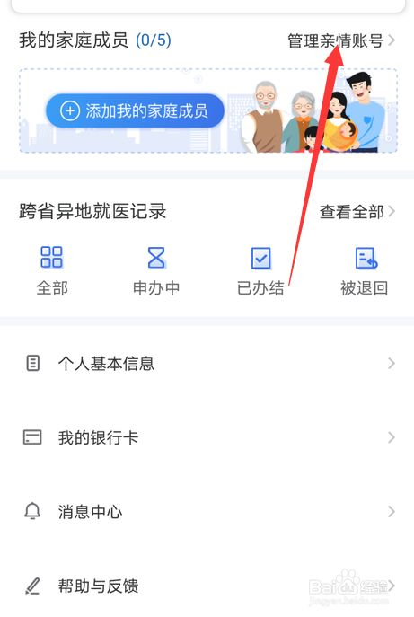圖片4.jpg