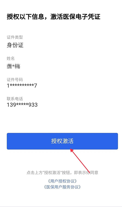 圖片10.jpg