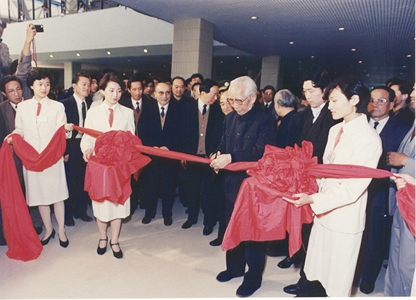 3.時(shí)任國(guó)家副主席王震為“中康”落成典禮剪彩。.jpg