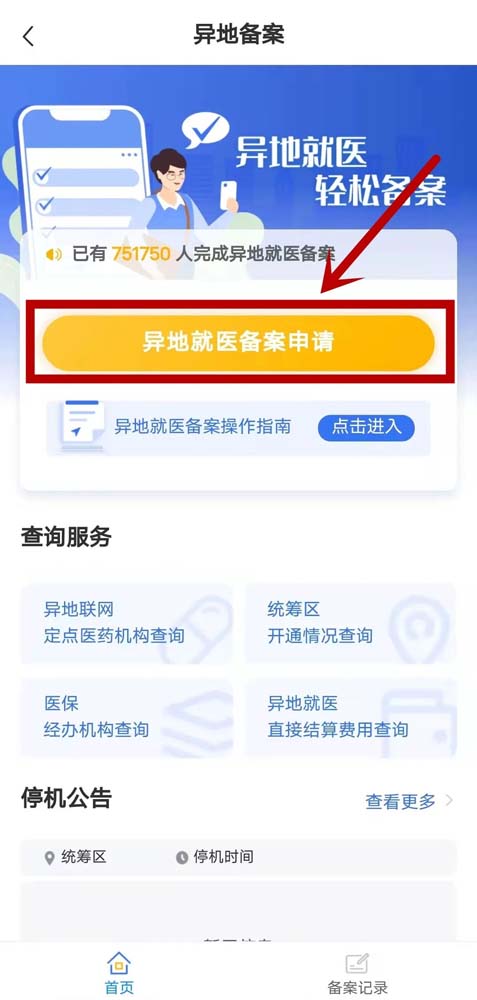 圖片6.jpg
