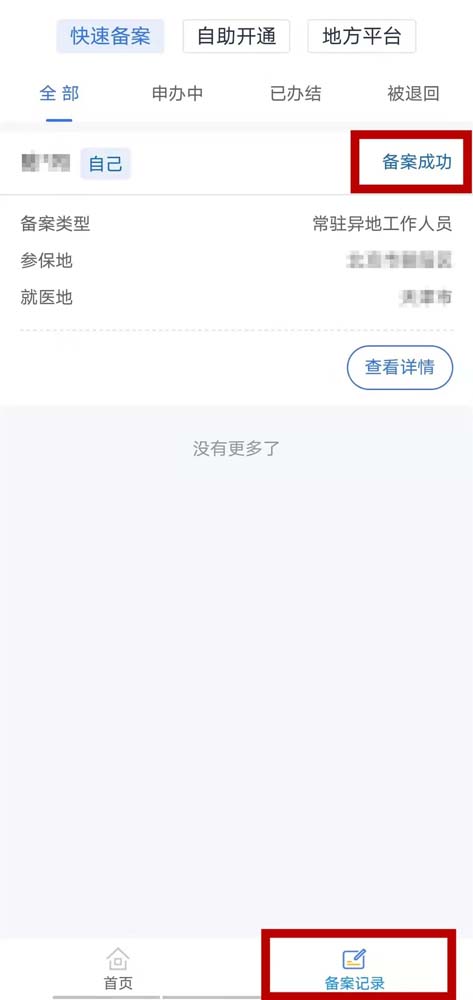 圖片8.jpg