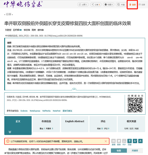 圖片58.jpg