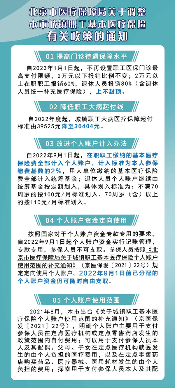 微信圖片_20220831094816.jpg