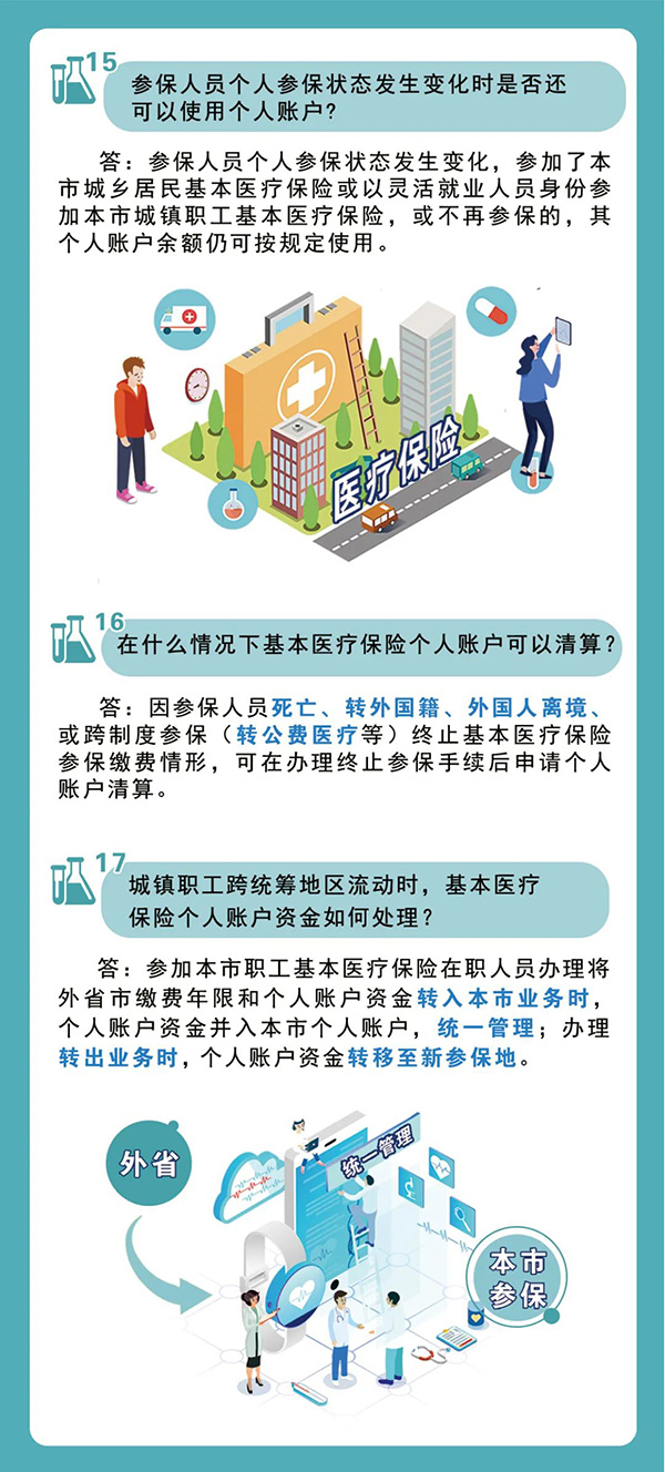 微信圖片_20220831094833.jpg