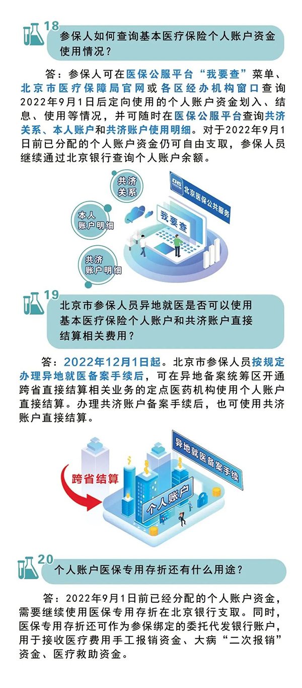 微信圖片_20220831094836.jpg
