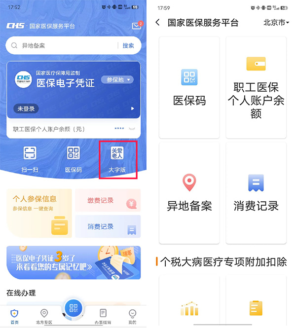 圖片11.jpg