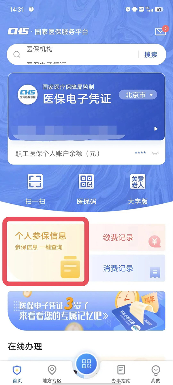 圖片2.jpg