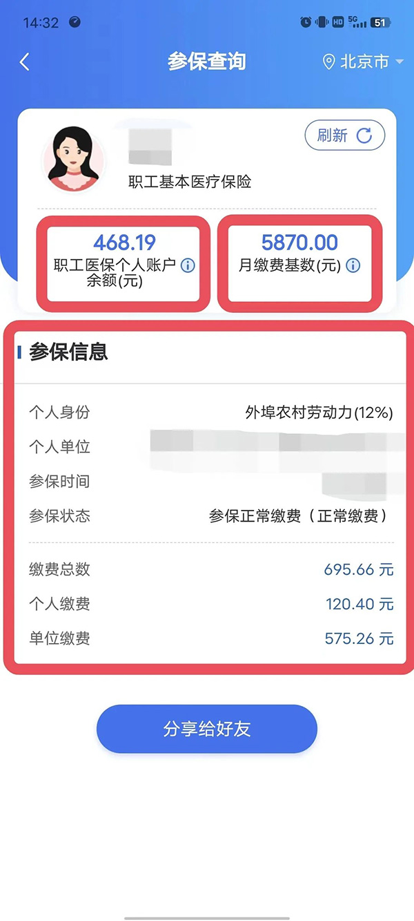 圖片3.jpg