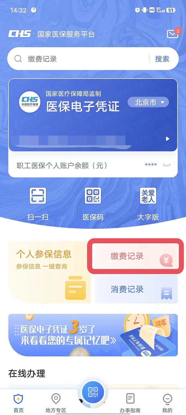 圖片4.jpg