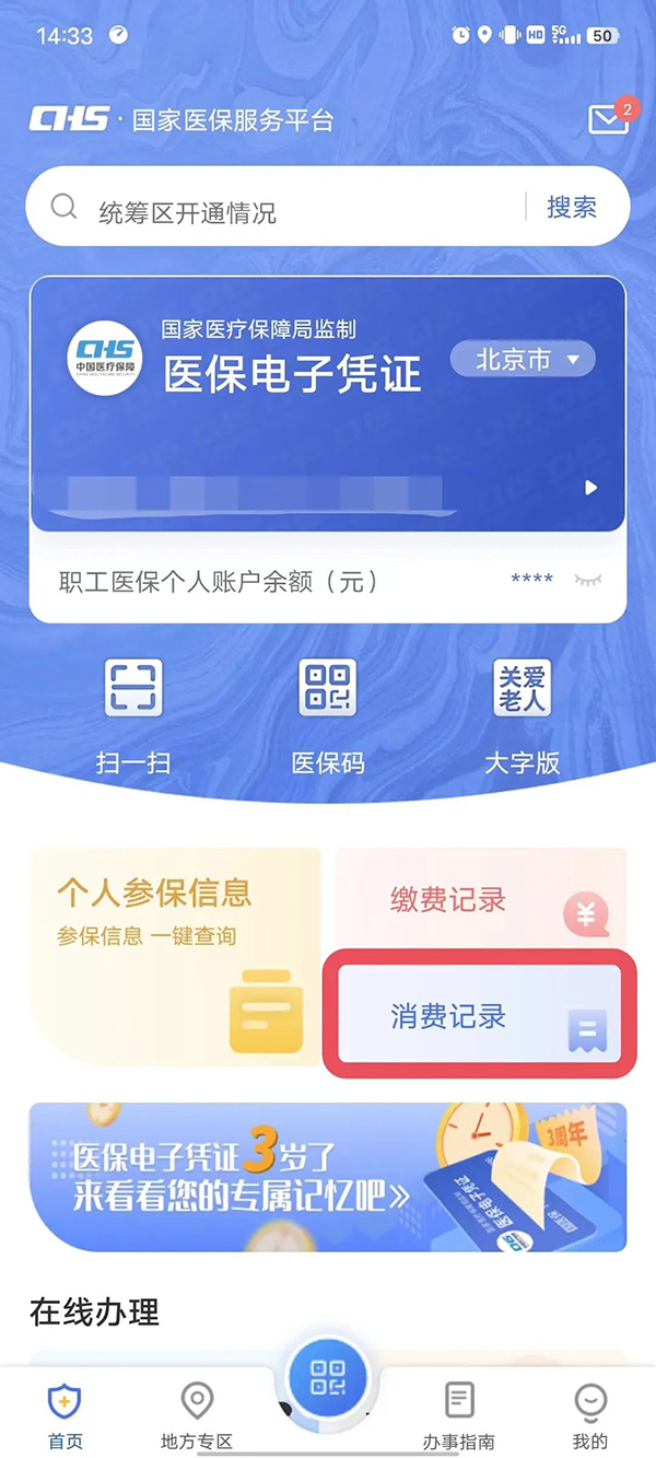 圖片7.jpg