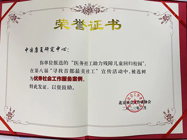 微信圖片_20230330182834.jpg
