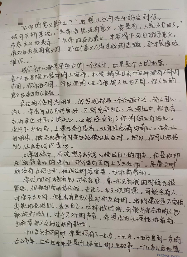 圖片3.jpg