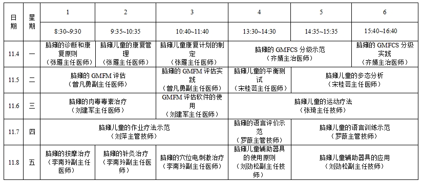微信截圖_20240926115526.jpg