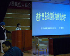 科室相冊(cè)六