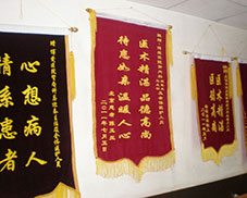 科室相冊(cè)七