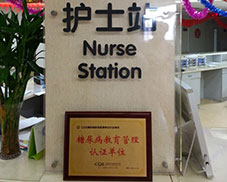 科室相冊(cè)三