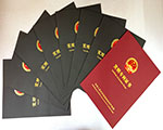科室相冊(cè)十