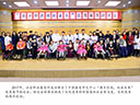 醫(yī)患春節(jié)聯(lián)歡會合影