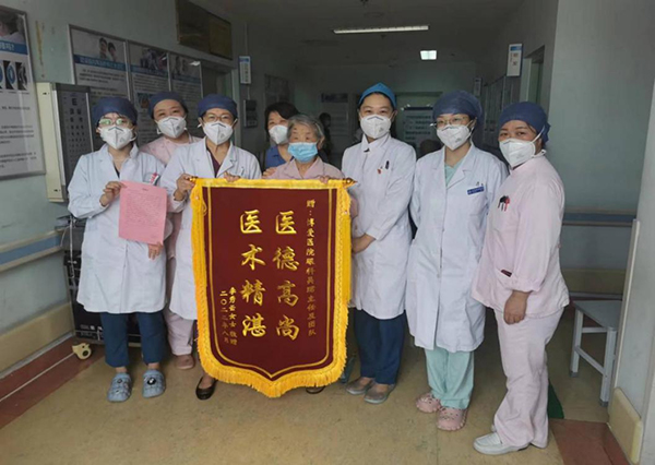 被病人信任的時刻
