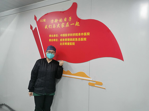 2022年12月 支援新國(guó)展方艙