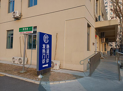 科室相冊(cè)